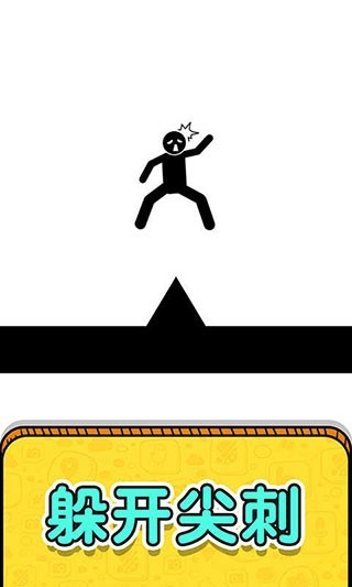 画线救救火柴人3苹果版2026下载