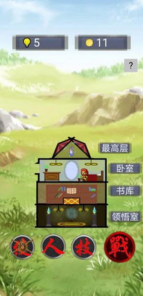 单词勇者大冒险app版ios下载