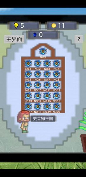 单词勇者大冒险app版ios下载