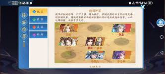 三国云梦录最强阵容怎么搭配