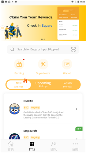 beenetwork挖矿官网app下载