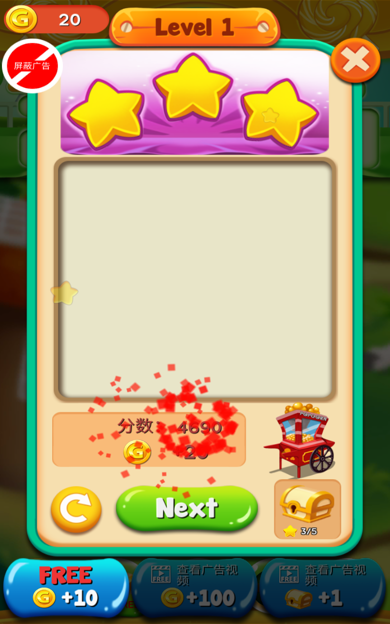 食物爆炸手机版苹果