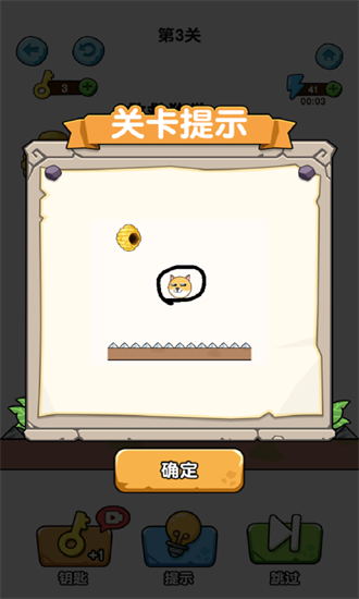 蛰犬蜂潮小游戏最新版免费版