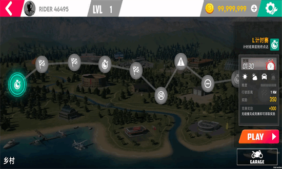 极限摩托城市版最新版手游