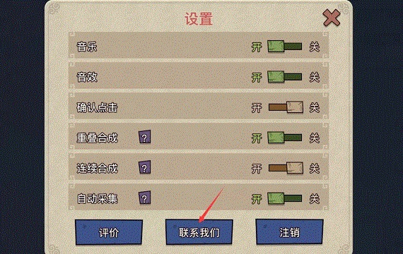 萌新必看配图3