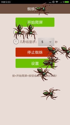 最囧最坑爹的整蛊手机app版下载