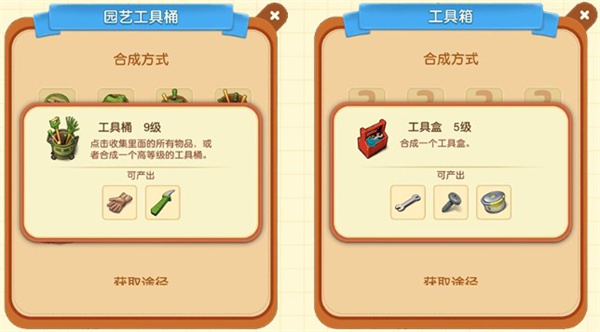 庄园合合测试服图片3