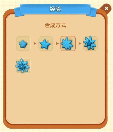 庄园合合测试服图片5