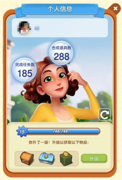 庄园合合测试服图片4