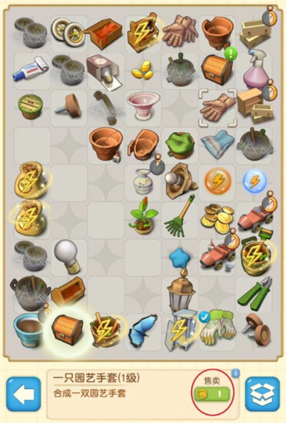 庄园合合测试服图片12