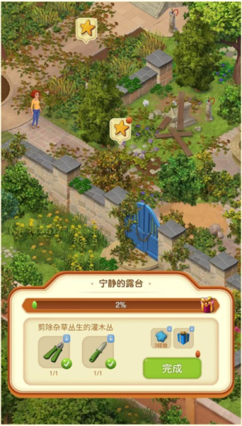 庄园合合测试服图片13