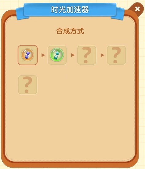 庄园合合测试服图片15