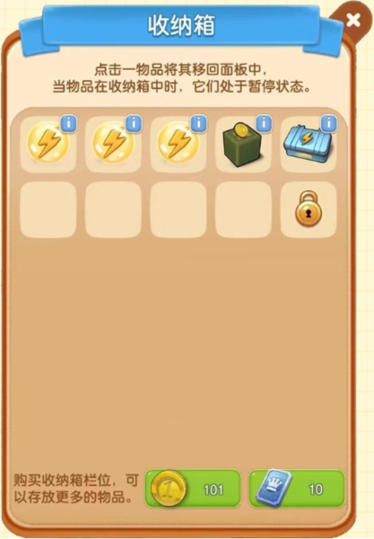 庄园合合测试服图片14