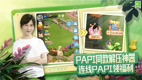 庄园合合苹果2026版