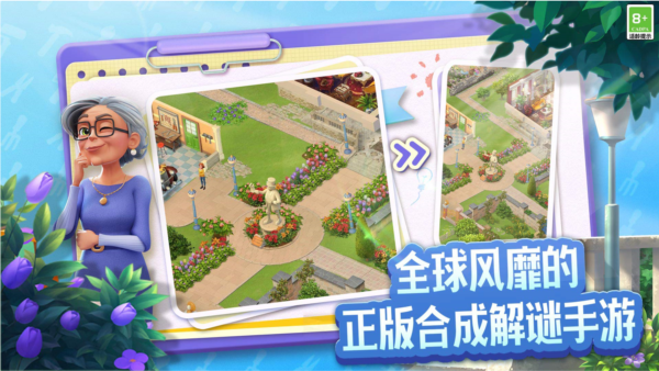 庄园合合苹果2026版