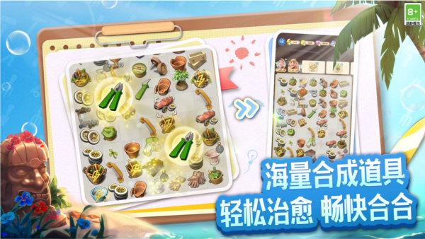 庄园合合苹果2026版