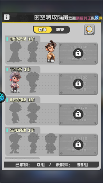 阵法效果介绍配图1