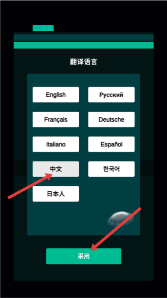 新手攻略配图1