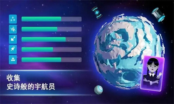 宇宙采矿模拟器app2026