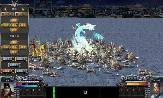 三国群英传7秘籍物品编号大全