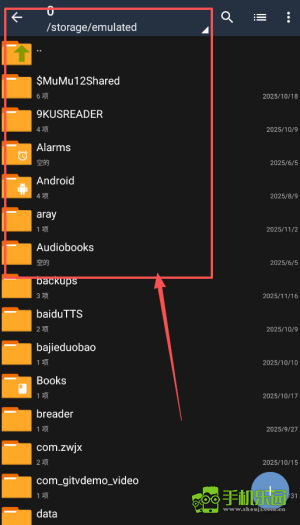 7z解压器手机版