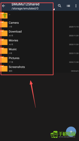 7z解压器手机版