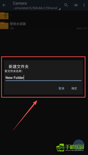 7z解压器手机版