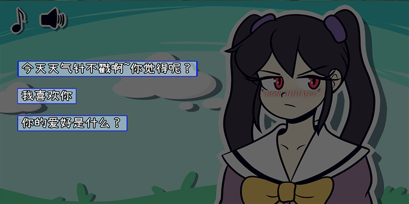 遥不可及约会模拟器官方版