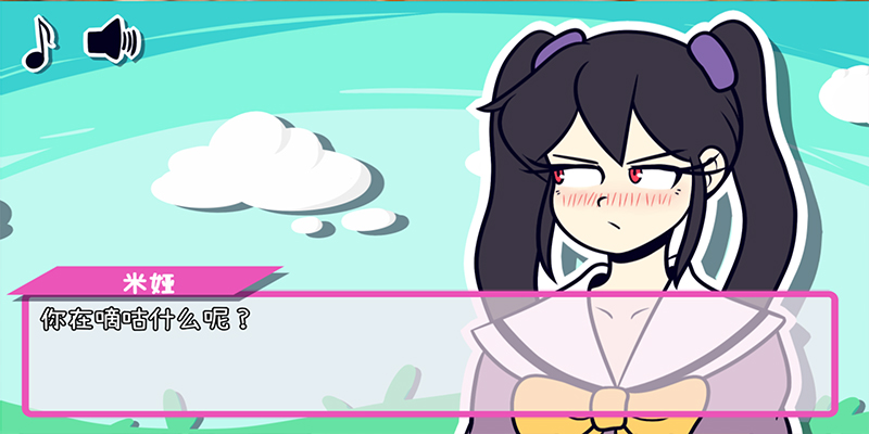 遥不可及：约会模拟器苹果2025版下载