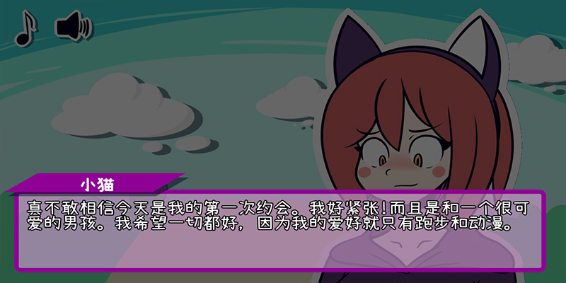 遥不可及：约会模拟器苹果2025版下载