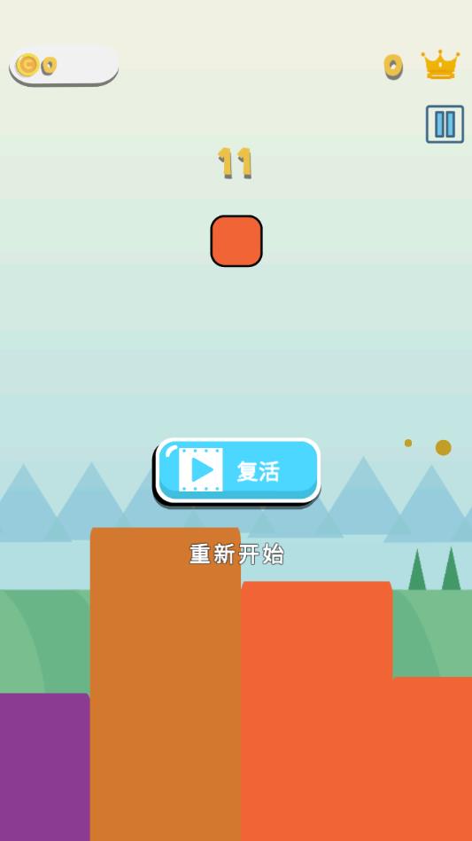 彩块大冒险手机app版下载