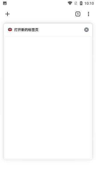 寰宇浏览器下载最新版本