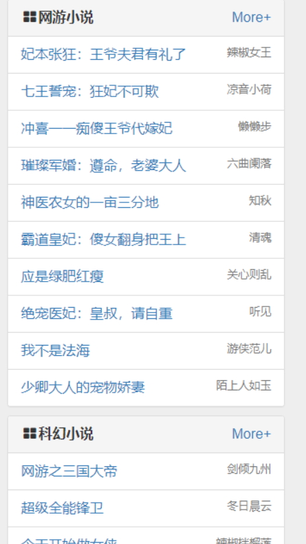 藏经阁第一版主小说网01bz最新版2026下载