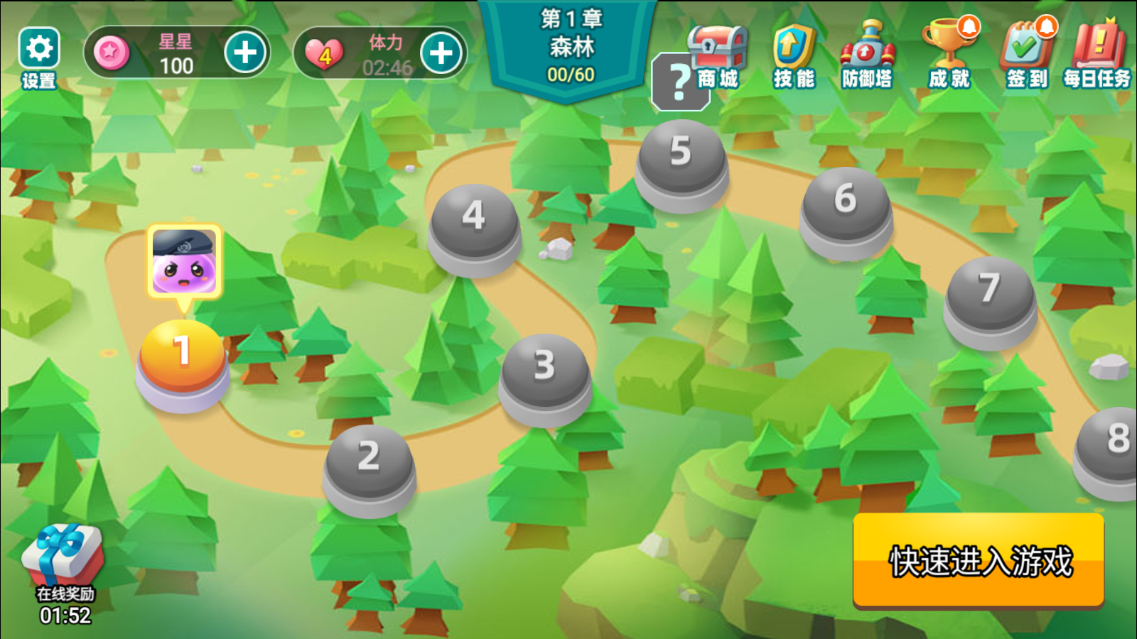 家园保卫战苹果手机版下载