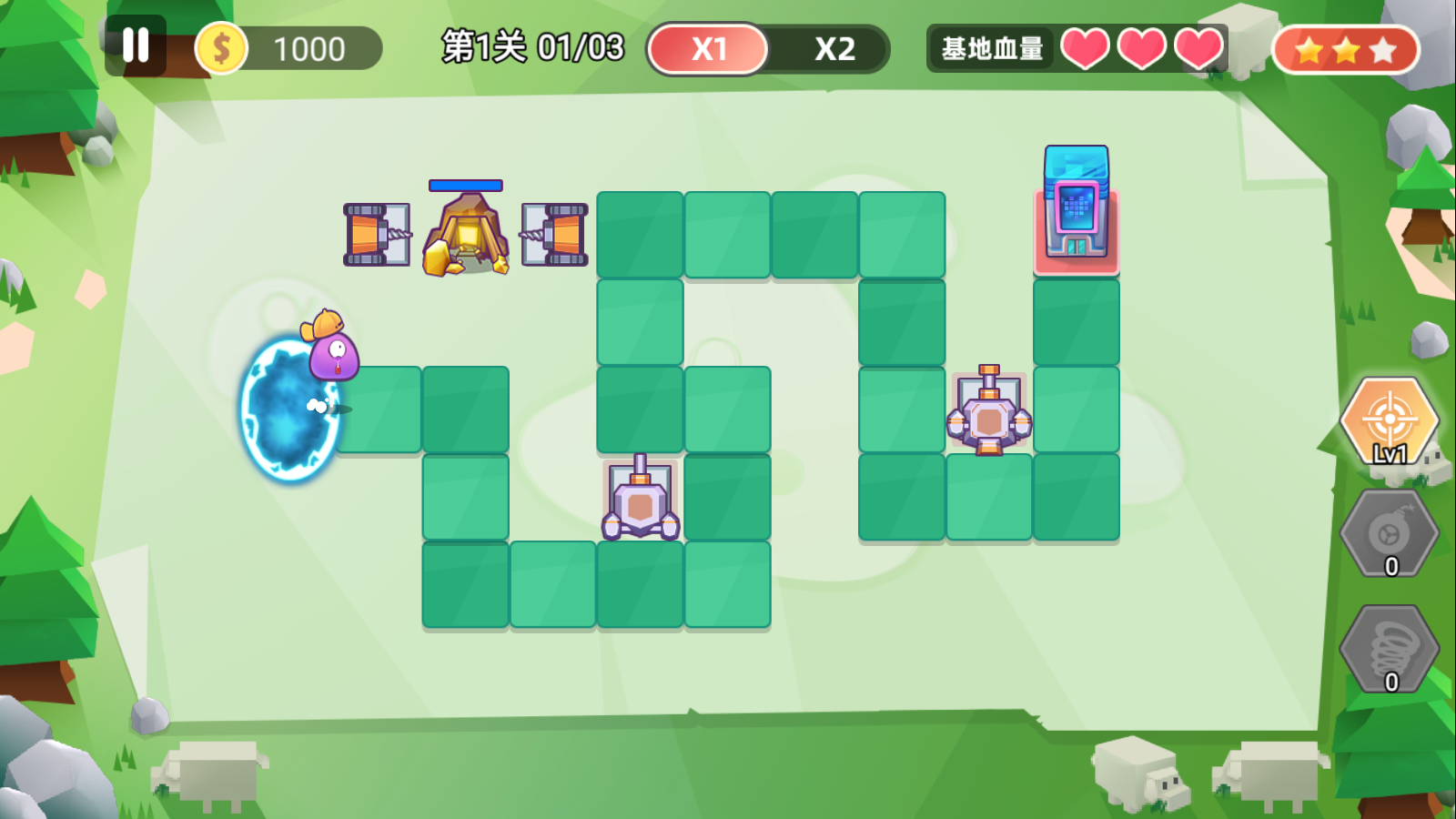 家园保卫战苹果手机版下载