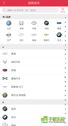 途虎养车官方版