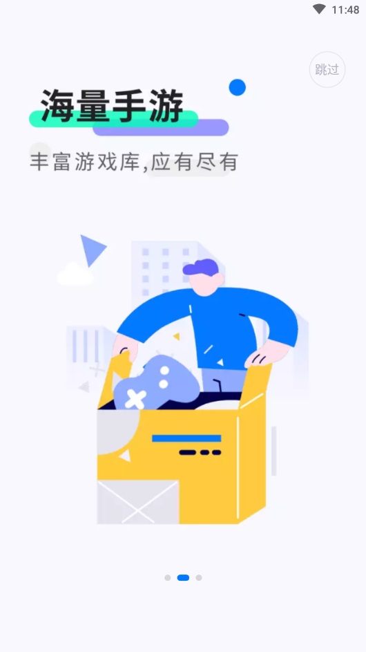 魔玩助手app最新版下载最新版本下载