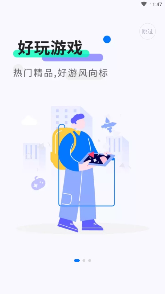 魔玩助手app最新版下载最新版本下载