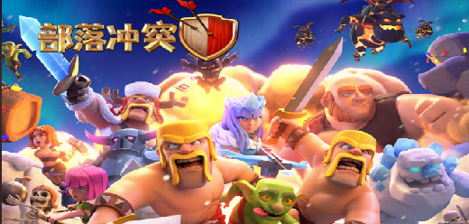 2026部落冲突创作者最新代码汇总