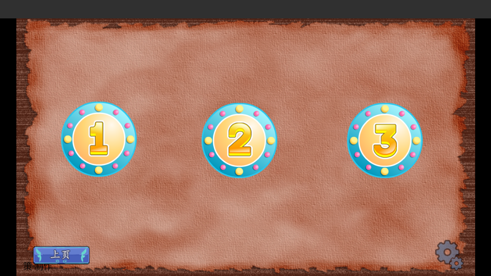 不正常的跑酷苹果手机版