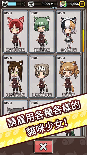 合并猫女手机2026版