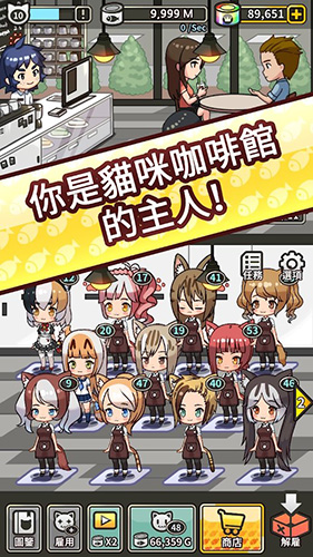 合并猫女手机2026版