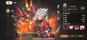 星之旅人后期光暗阵容怎么搭配