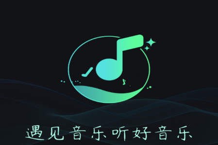 遇见音乐吧app手机最新版