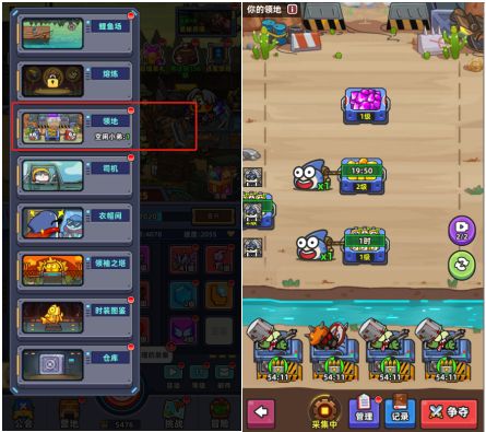 阵地升级方法配图4