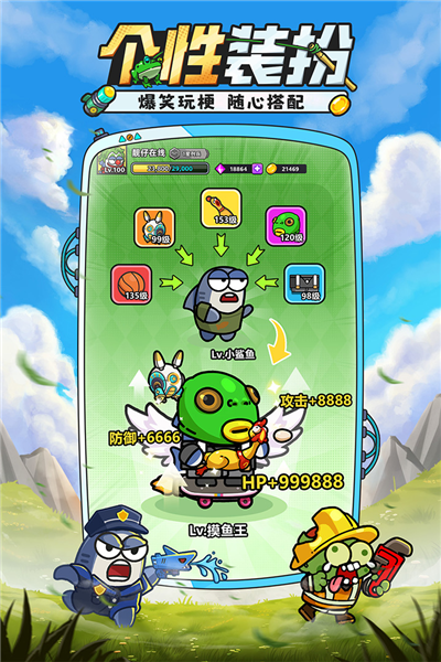 小鱼快跑2026ios版