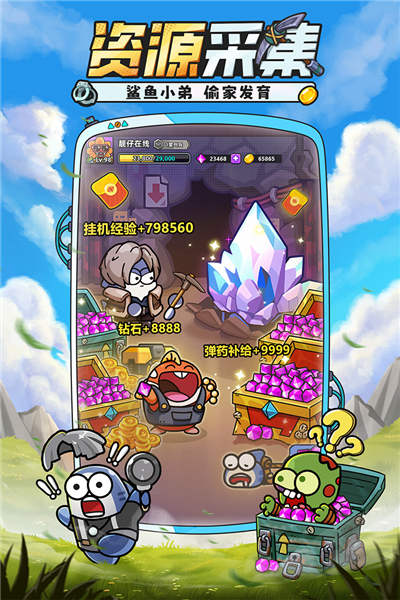 小鱼快跑2026ios版