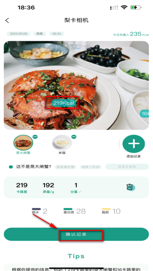 梨卡相机app手机安卓版
