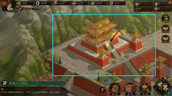 乱世终结战小米版截图15