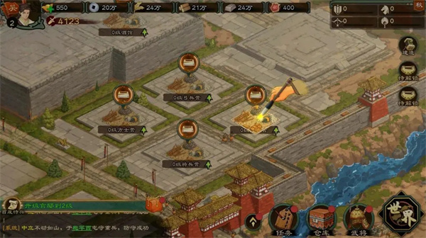 乱世终结战小米版截图14